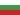 Bulgaristan Vizesi